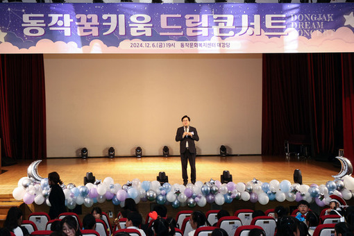 ‘당신의 마음을 토닥토닥’ 동작구, 우리동네키움센터 종사자 마음 건강 돌봐준다