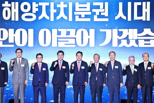 경남도, ‘남해안 미래비전 포럼’서 발전 전략 제시