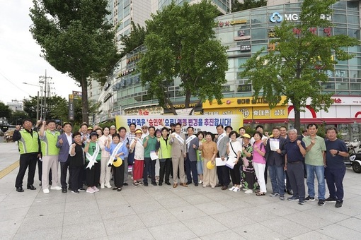 “동묘앞역→숭인역으로 바꿔주세요” 역명 변경 서명운동