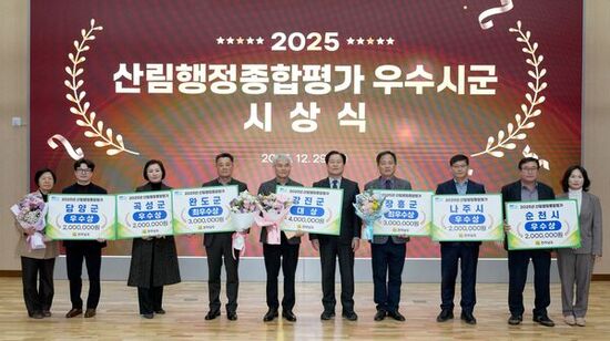 전남도, 산림행정 종합평가 우수 시군 7곳 선정