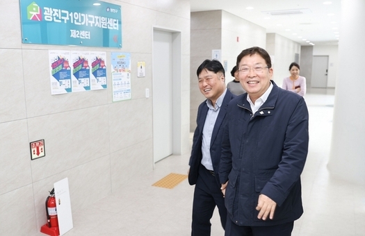 광진구, 1인 가구 주거부터 건강까지 37개 맞춤 지원사업 본격 추진
