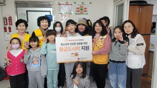 대한적십자사인천지사,    청소년의 건강한 성장을 위한“황금도시락”지원