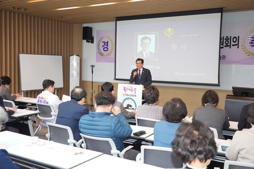 이태인 동대문구의장 동정