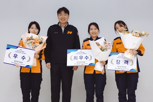 경기도북부소방재난본부, 소방안전강사 경진대회 개최