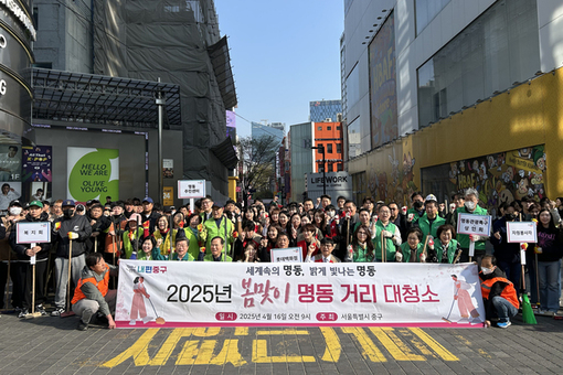 명동 거리 물청소로 봄 손님맞이 준비 완료!