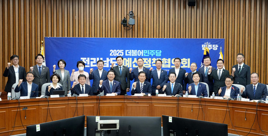 더불어민주당-전남도 예산정책협의회 개최