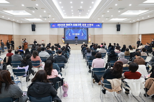 구로구, 2025년 하반기 모범구민 표창 수여식 개최