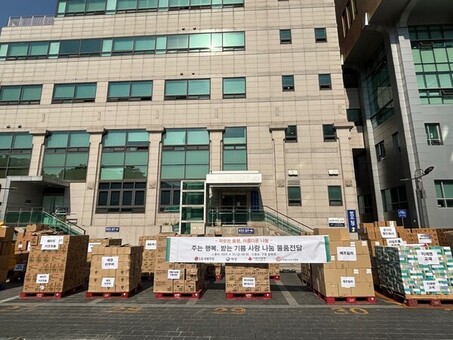 은평구 사회복지시설, 희망을나누는사람들로부터 1억 원 상당 성품 기부 받아