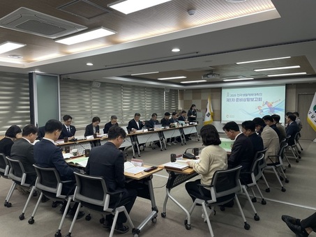 ‘경남도, 2026 전국생활체육대축전 제1차 준비상황보고회 개최’