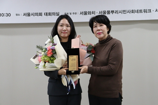 이소라 의원, 시민의정감시단 선정  3년 연속 서울시의회 행정사무감사 우수의원