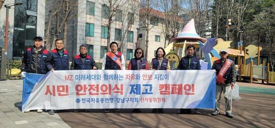 서울시의회 이새날 의원, 신사동 시민 안전의식 제고 캠페인 참여
