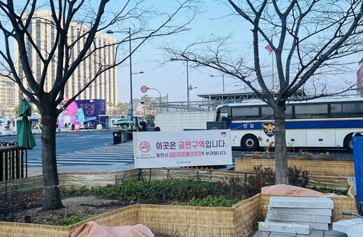 택시 승차대 10m 이내 '노담'... 종로구, 금연구역 25곳 추가