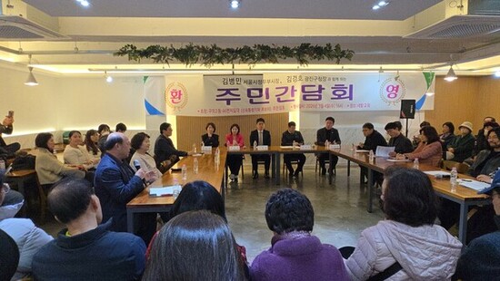 박성연 시의원, 구의2동 46번지 신속통합기획 주민간담회 참석