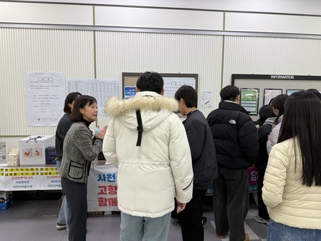 경남도, 엘지전자서 ‘고향사랑기부제’ 홍보 부스 운영