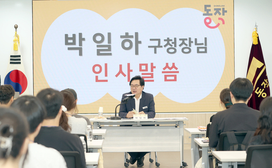 동작구, ‘대학생 아르바이트’ 참여자 모집…겨울방학에 슬기로운 사회생활 배워요!