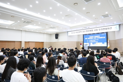 구로구, 2026년 겨울방학 청년 행정체험 사업 참여자 모집