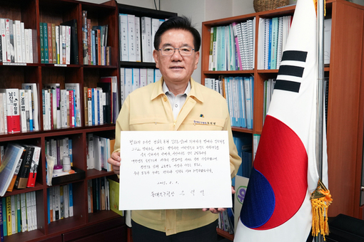 유덕열 동대문구청장, ‘평화의 소녀상 챌린지’ 동참