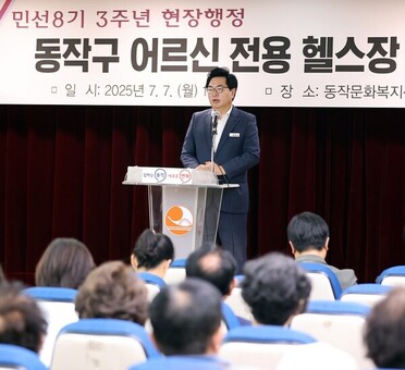 동작구, ‘어르신 전용 헬스장’ 문 활짝