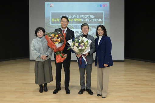 중구, 남산타운 리모델링 해법 마련 