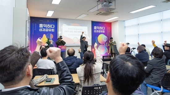 지역 창업 주역들이 한자리에… 마포비즈니스센터 성과공유의 장 열려