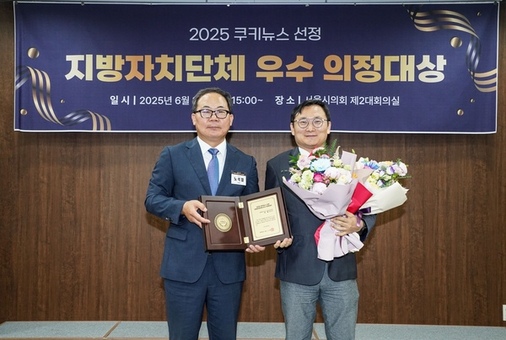 허훈 서울시의원, 2025 쿠키뉴스 선정 ‘지방자치단체 우수 의정대상’수상