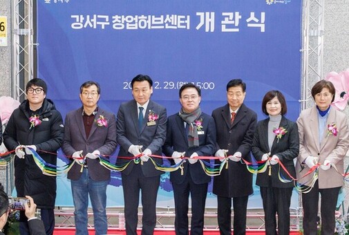 진교훈 강서구청장, “기업이 성장·발전하는 강서 만들 것”