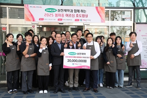 박강수 마포구청장, 삼진제약과 함께하는 봄마중 어르신 효도밥상 행사 참여