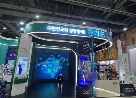 대한민국의 성장동력 경기도! 지방시대 엑스포에서 미래를 선도하다