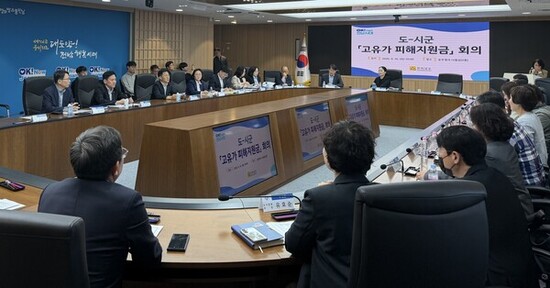전남도-시군, 고유가 피해지원금 신속 지급 방안 모색