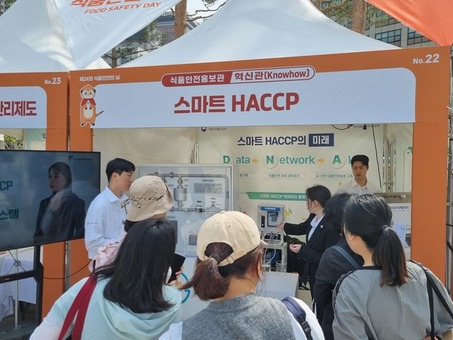 한국식품안전관리인증원,  제24회 식품안전의 날 기념 스마트 해썹 홍보관 성료