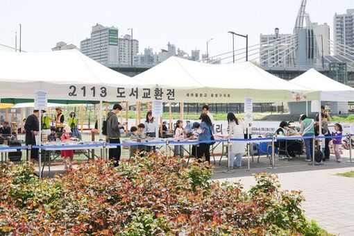 중랑구, 제8회 겸재책거리 축제 “꽃 피는 봄, 책 펴는 중랑”