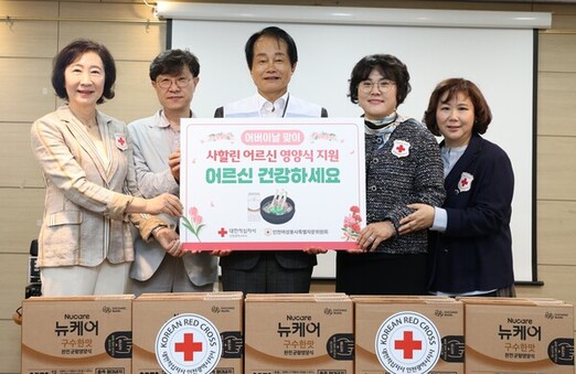 고국에서의 따뜻한 어버이날’... 인천적십자사, 사할린동포복지회관에 갈비탕과 뉴케어 지원