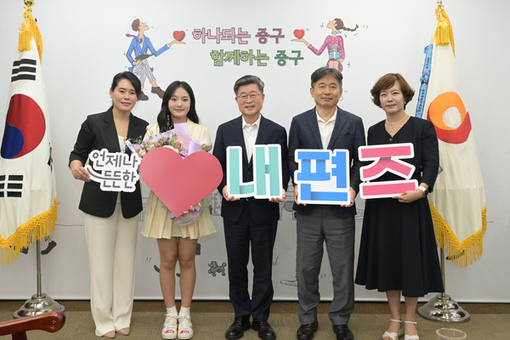 중구, 제2호 홍보대사로 국악 신동 김태연 위촉