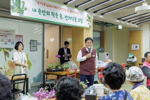 어르신들의 건강과 마음을 돌보다. 마포구, 실뿌리복지동행단과 함께한 특별한 하루