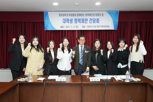 정서윤 동대문구의원, 대학생 정책제안 간담회 개최