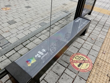 성동구, 빈틈없는 한파 대책 추진…강력 한파 걱정 없다!