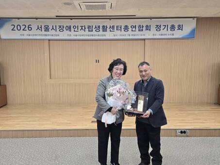 신복자 서울시의원, 거주시설연계사업 예산 1억 8천만 원 확보