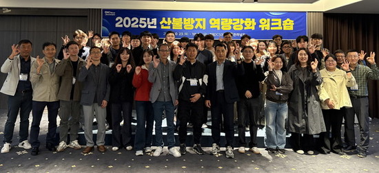 전남도, 산불 대응역량 강화·산림재난 예방 체계 점검