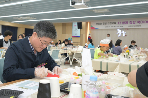 오늘은 내가 요리사! 중구, 가족들 모여‘다함께 집밥 쿡!’성료