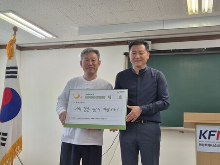 굿네이버스경기남부사업본부,화성특례시소상공인연합회 신인철회장‘100인의 꿈지원단’위촉