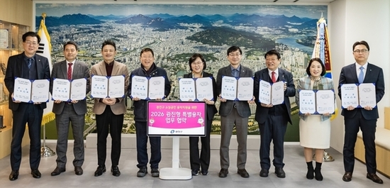 광진구, 소상공인 338억 지원하는‘광진형 특별융자’시행