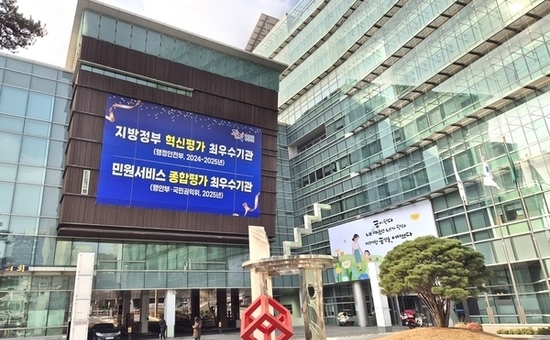 관악구, 개별·공동주택가격 공시 및 이의신청 접수