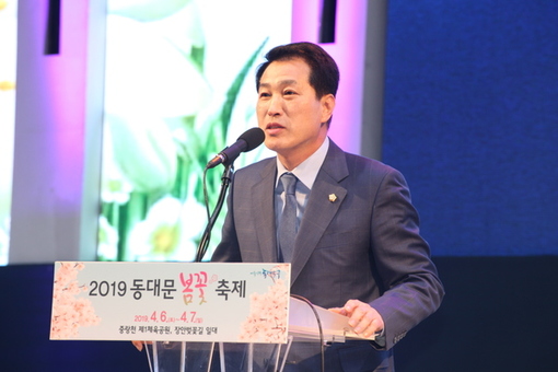 김창규 의장, ‘2019 동대문 봄꽃축제’ 참석
