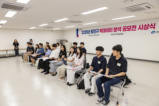 광진구, 빅데이터 활용해 도로열선 최적 위치 찾는다