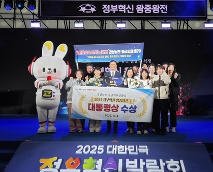 경남도, 2025년 대외평가 94개 부문 수상