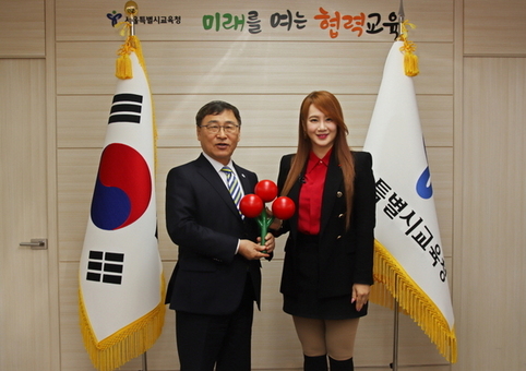 서울시교육청 정근식 교육감, 사랑의열매 전달 받고 키오스크로 간편 기부 실천