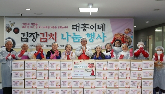 박강수 마포구청장, 어려운 이웃에 따뜻한 온기 전할 김치 직접 담가