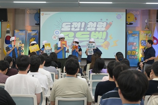 중구, 종합청렴도 2등급…13년만에 최고 성과