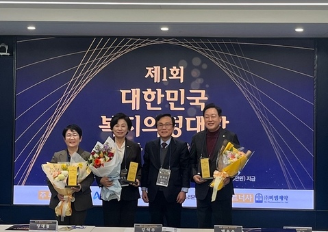 강석주 시의원, 채널A 주최“제1회 대한민국 복지의정대상 초대심사위원장 맡아...시상식 성공적으로 개최”