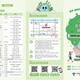 2026 중부 생태 페스타 ‘그린워크(Green Walk)‘ 운영